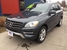 2015 Mercedes-Benz M-Class 350 4MATIC  - 103611  - MCCJ Auto Group