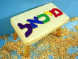 Personalized Hebrew Puzzle Name Stool